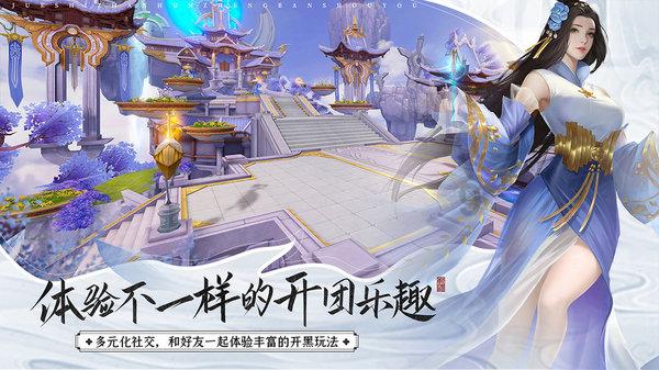 当书法遇上奥运:艺术家写“福”送“福”“为奥运喝彩”
