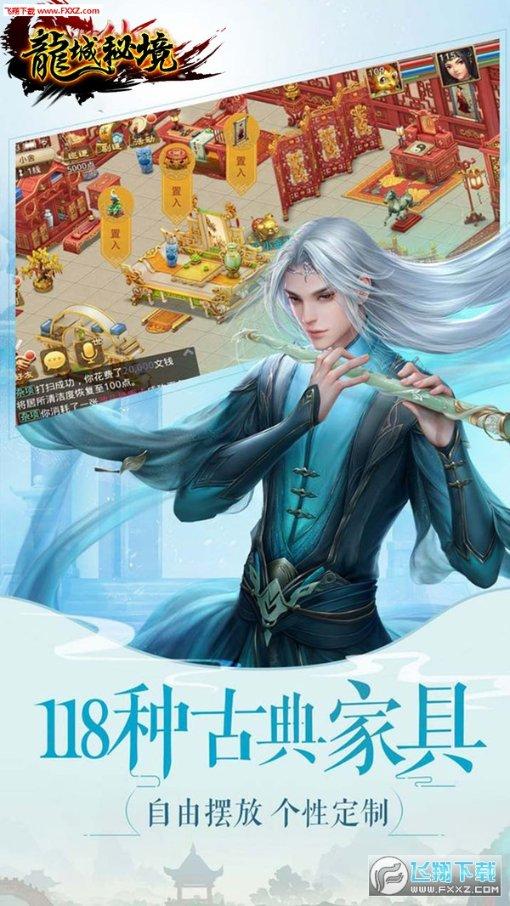 美味食物找星星