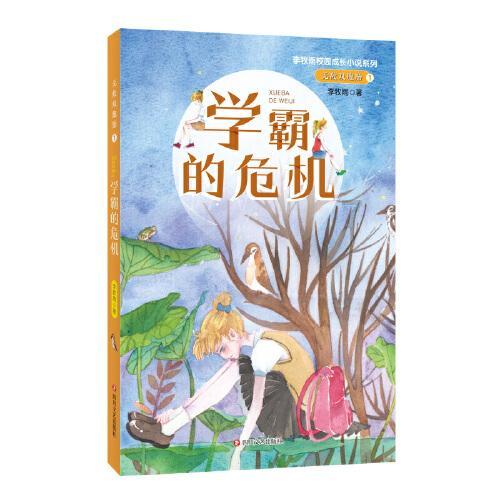哪位有《中华人民共和国刑法》全文？游戏画面