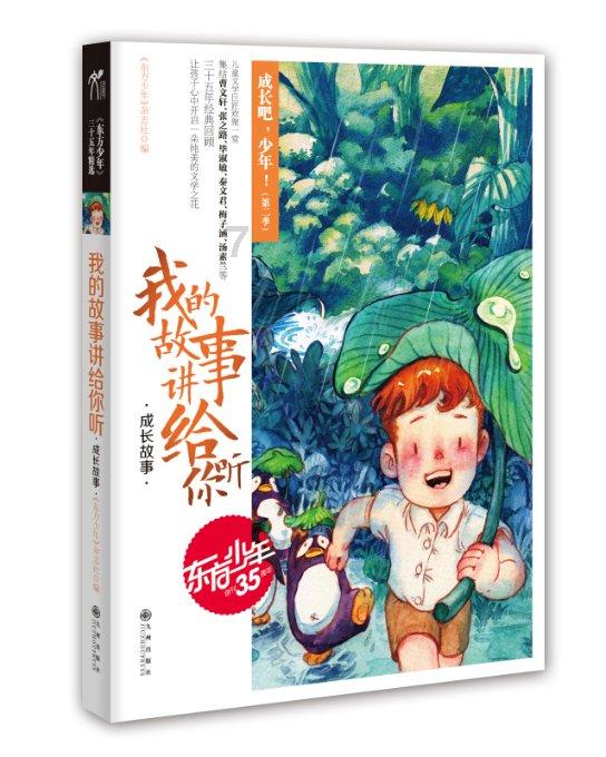 脑洞小老弟无实名认证