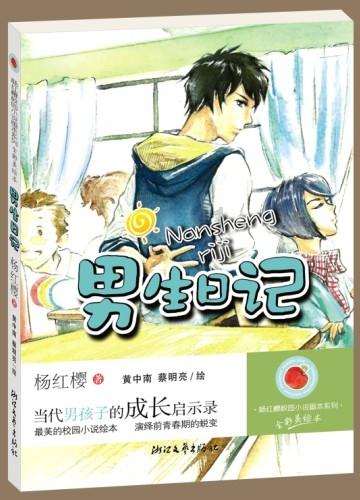 聚灿光电(300708.SZ):2023年度净利润扭亏至1.21亿元 拟10派1.6元