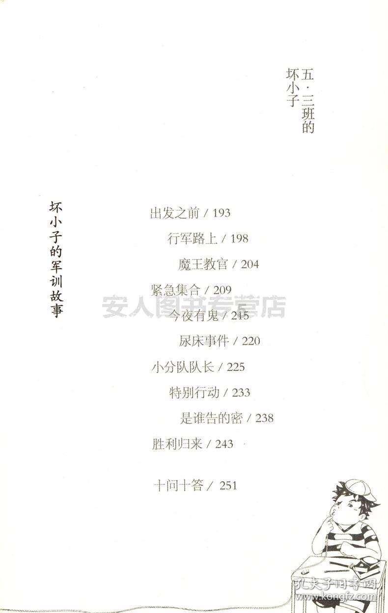 拯救漂亮的女孩