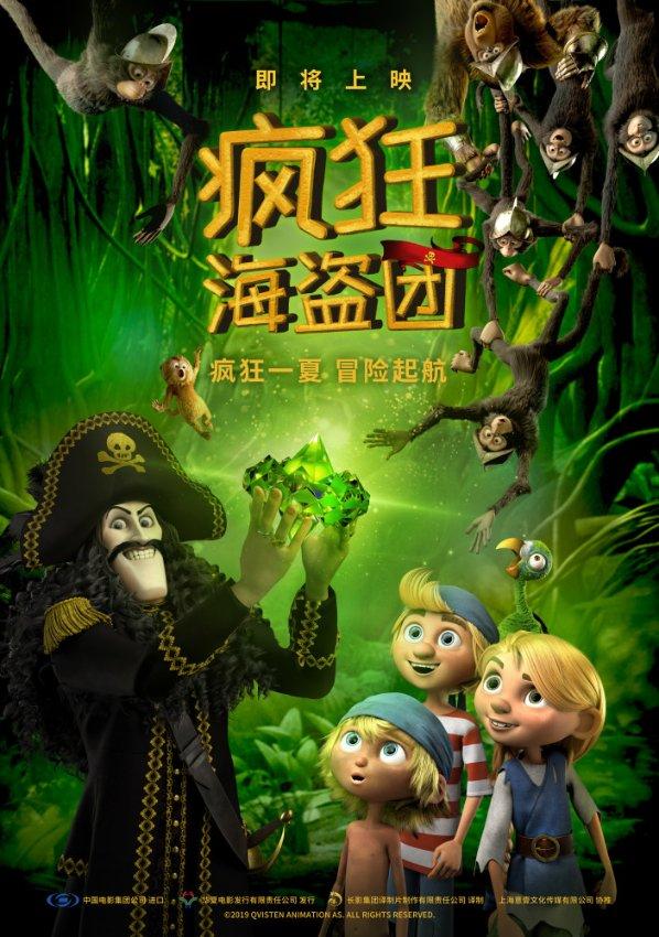 跳一跳