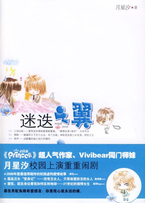 工程未动,测量先行!这支先锋队护航地铁建设