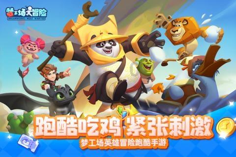 4399剑与魔法