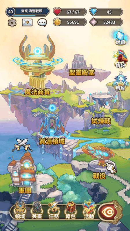 梦幻西游无双