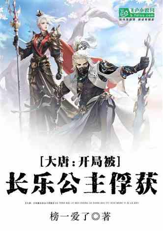 哪位有《中华人民共和国刑法》全文？游戏画面