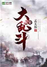 轩辕剑外传云之遥