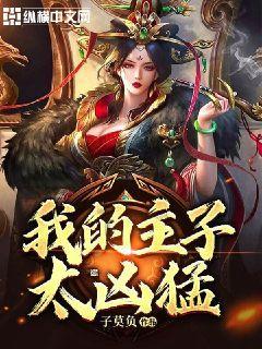 为什么哲学的东西是由科学的东西构成的，人们反而说科学的尽头是神学？游戏画面
