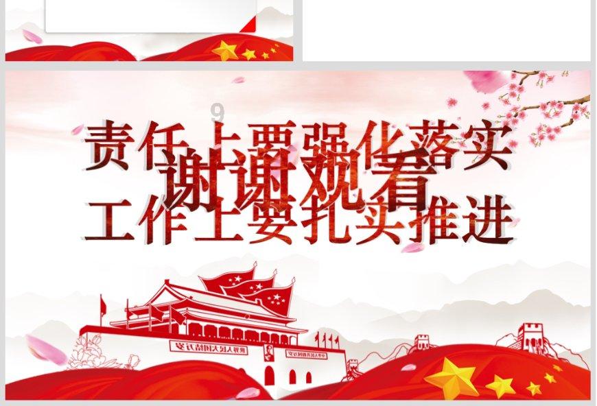 青海省第十四届人民代表大会第二次会议议程