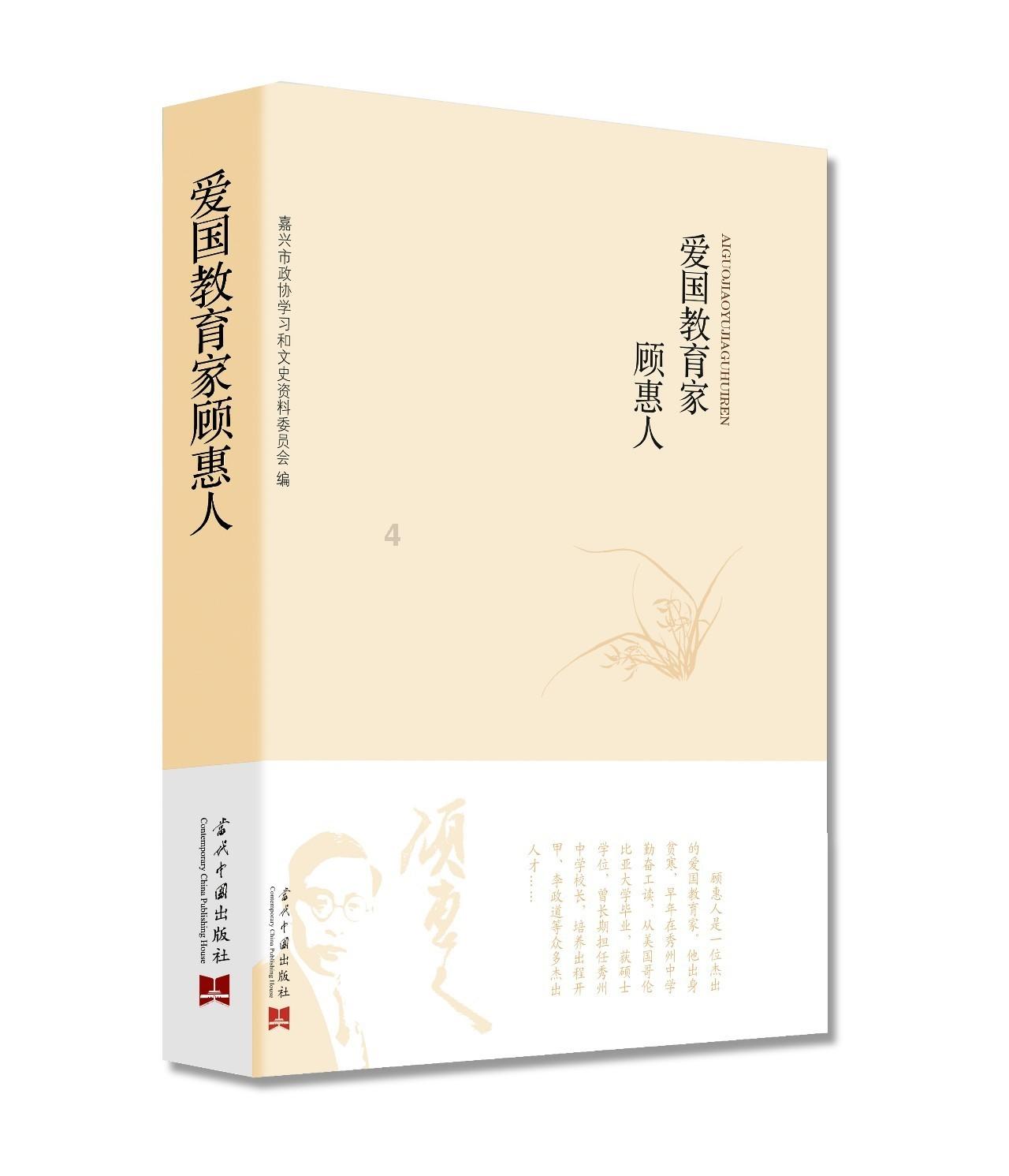 除虫大师