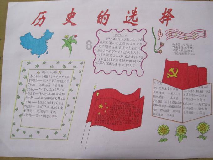 用“数字贴”变更车号牌,威宁一男子被拘!
