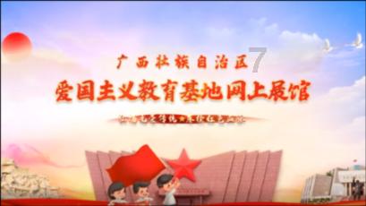 凝心聚力 携手共进 │ 团高州市委召开2023年志愿者工作总结会议