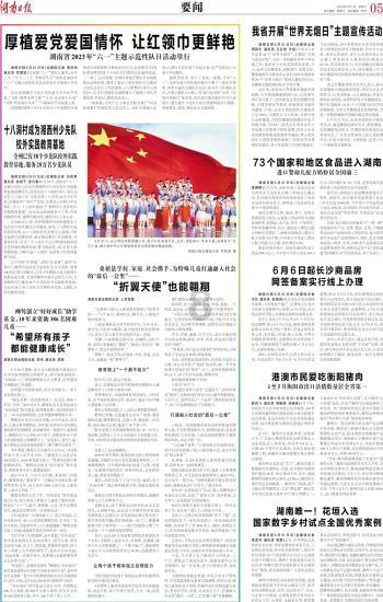 他曾经是亲戚教育孩子的“反面教材”,如今却用螺丝“拧”成世界冠军