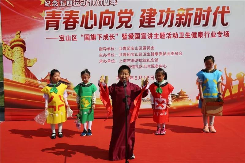 文汇街道:“反诈超市”上线啦!瓜果蔬菜变身反诈能手